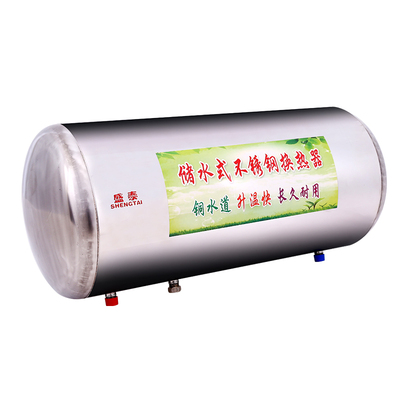 顺丰包邮储水式吊顶换热器不锈钢