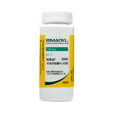 瑞莫迪止疼药辉瑞止痛关节炎消炎