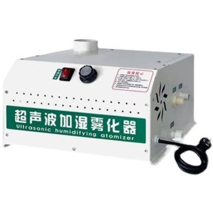 工业加湿器喷雾仓库车间降尘增湿器蔬菜保鲜自动控湿超声波加湿机
