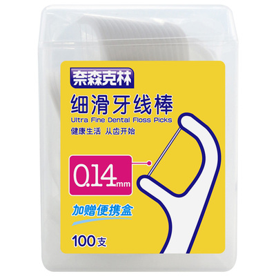 奈森克林细滑随身便携盒牙线棒