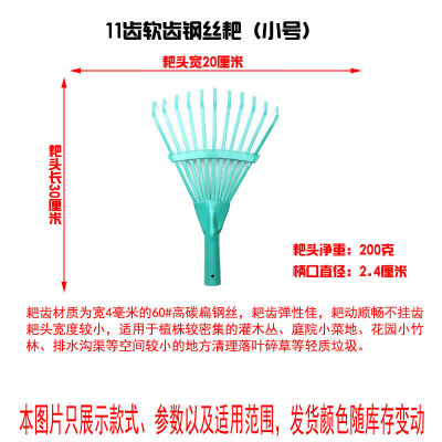 新（）耙子搂草爬子不锈钢伸缩树落叶耙扫地工具耙软齿草地耙草厂