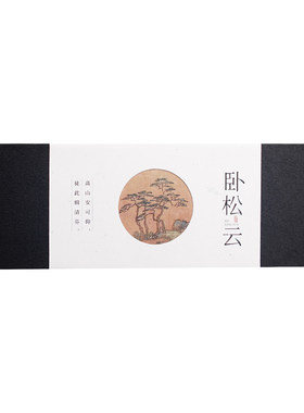 柴门沉香礼盒线香纯天然香盒香炉
