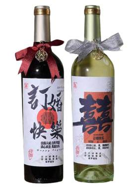 订婚新婚礼物个性化定制带礼盒