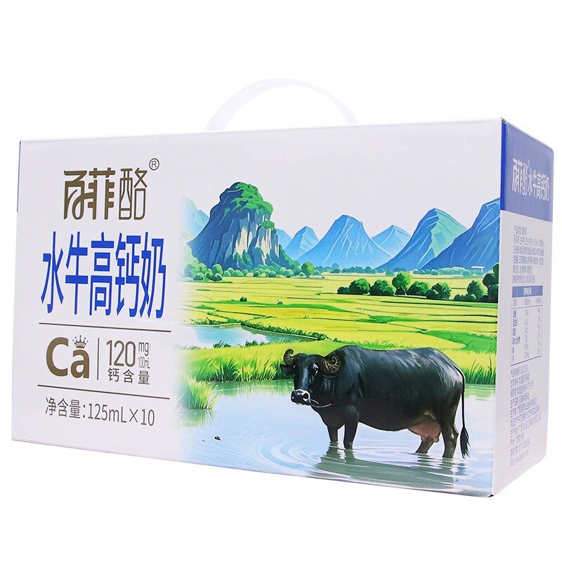 百菲酪水牛高钙奶125ml*10盒礼盒装调制乳整箱学生儿童营养早餐奶