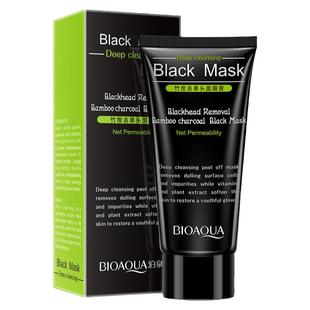 Black Mask purifying peel-off mask Remover Clean Blackhead