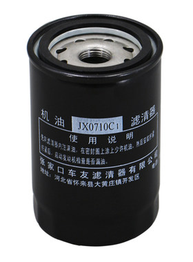 适配 JX0710C1机滤W719/16 6113增压机JX0710C2机油滤清器滤芯