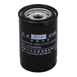 适配 JX0710C1机滤W719/16 6113增压机JX0710C2机油滤清器滤芯