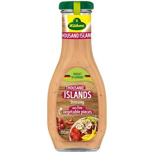 德国进口冠利沙拉酱千岛酱美式凯撒沙拉汁酸乳酪蜂蜜芥末油醋汁