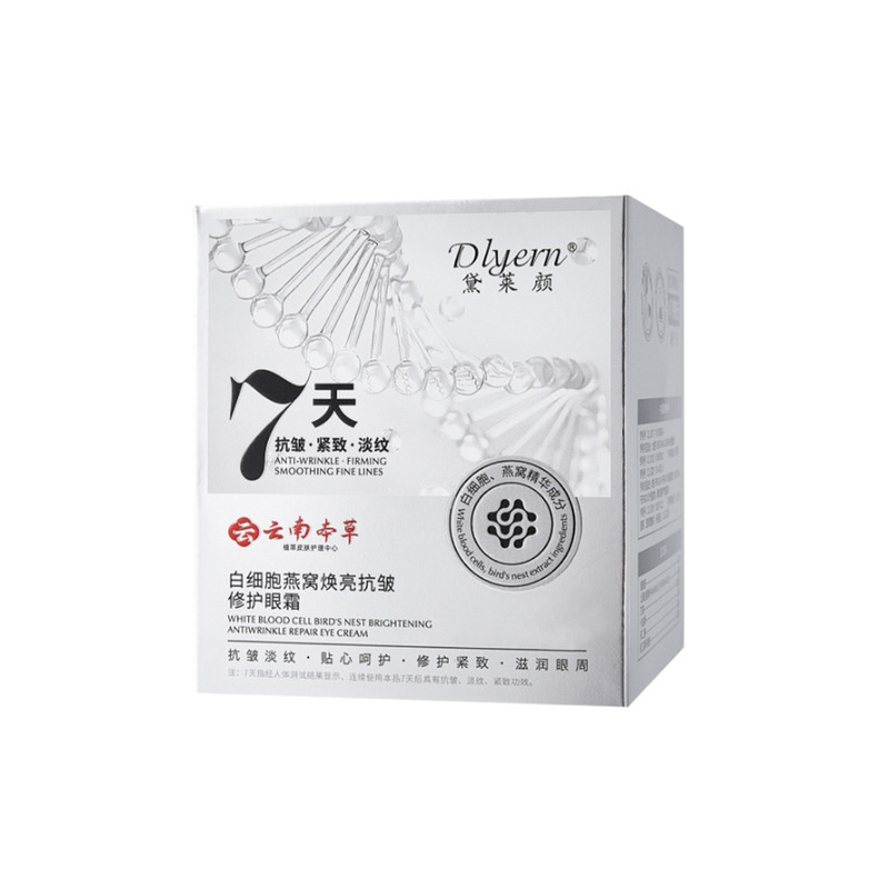黛莱颜燕窝抗皱紧致淡纹眼霜