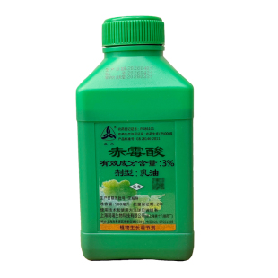 上海十八厂 同瑞三六 920赤霉酸3% 赤霉素 柑橘 保花保果 防落果