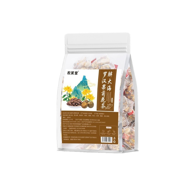 【清润嗓】胖大海罗汉果菊花茶包
