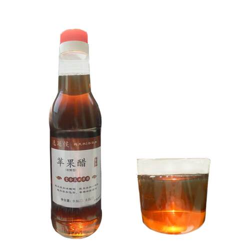 逸廷侯5×500ml苹果醋无糖原浆发酵型纯天然果醋凉拌山西食用陈醋