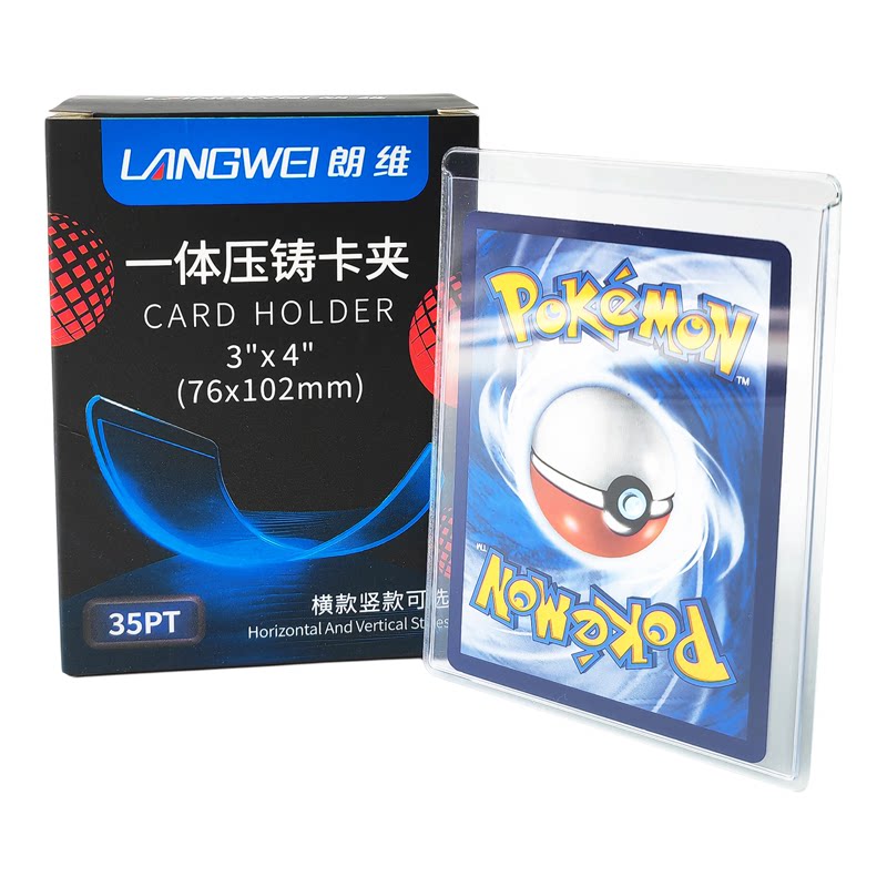 一体压铸卡夹卡砖球星卡套适用宝可梦游戏ptcg海贼王万智牌WS卡牌