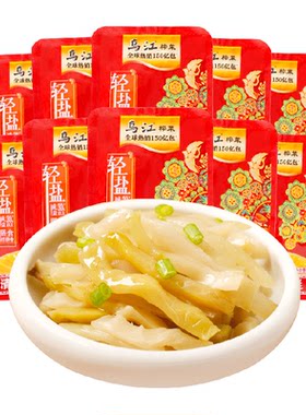 乌江轻盐清淡榨菜丝10袋清香爽口