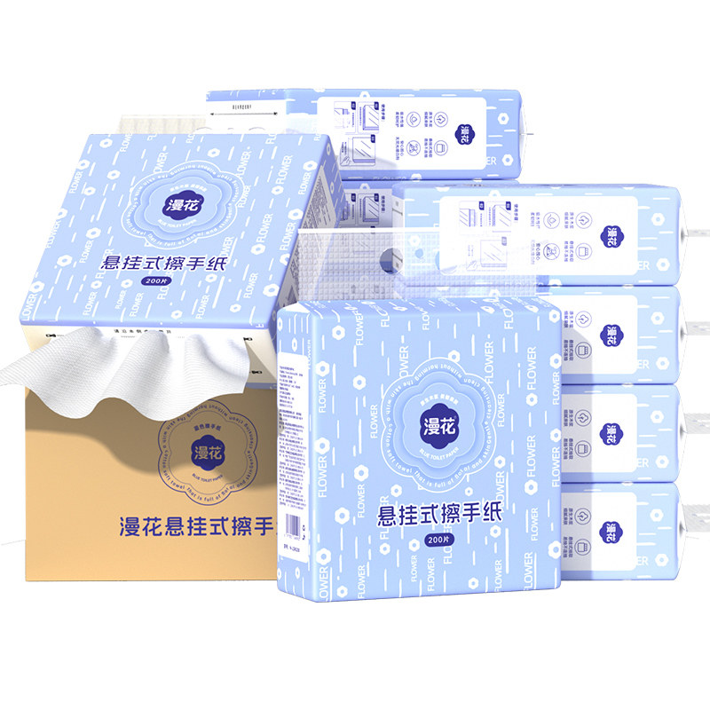 漫花实惠抽纸巾悬挂大包商家用加厚擦手纸一次性纸抽整箱卫生纸B