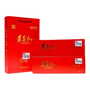 遵义红茶特级遵义红礼盒新茶高山贵州湄潭浓香养胃红茶蜜香型250g