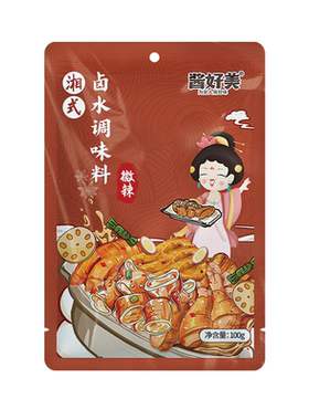 五香卤料包卤牛肉卤鸭货卤肉料包