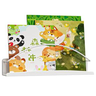 儿童墙面书架壁挂洞洞板配件展示珐琅板磁铁金属置物架磁吸绘本架