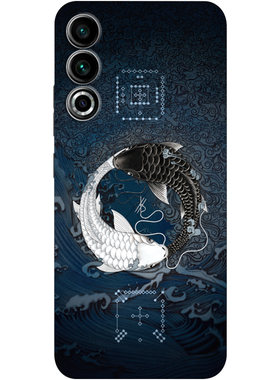 魅族20INFINITY硅胶中国风全包