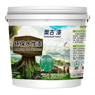 地坪漆水泥室内外地面漆耐磨家用自流平车间地板环氧树脂油漆