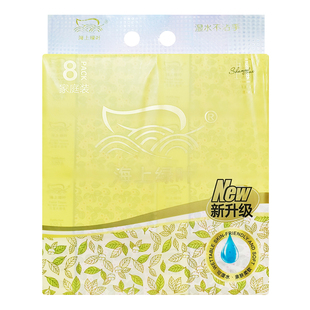 海上绿叶抽纸520A抽取式5层面巾纸可湿水整箱80包江浙沪皖包邮