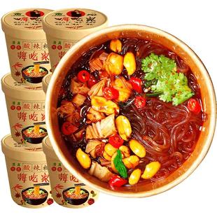 酸辣粉桶装嗨吃家重庆正宗泡面方便面整箱速食粉丝米线官方旗舰店
