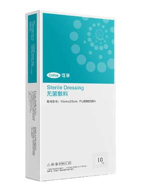 可孚剖腹产防水贴刨腹破腹