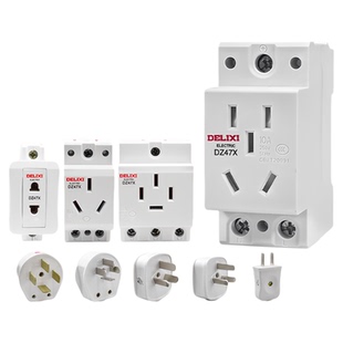 德力西AC30模数化插座DZ47X五孔三插16A二孔10A配电箱模块导轨式