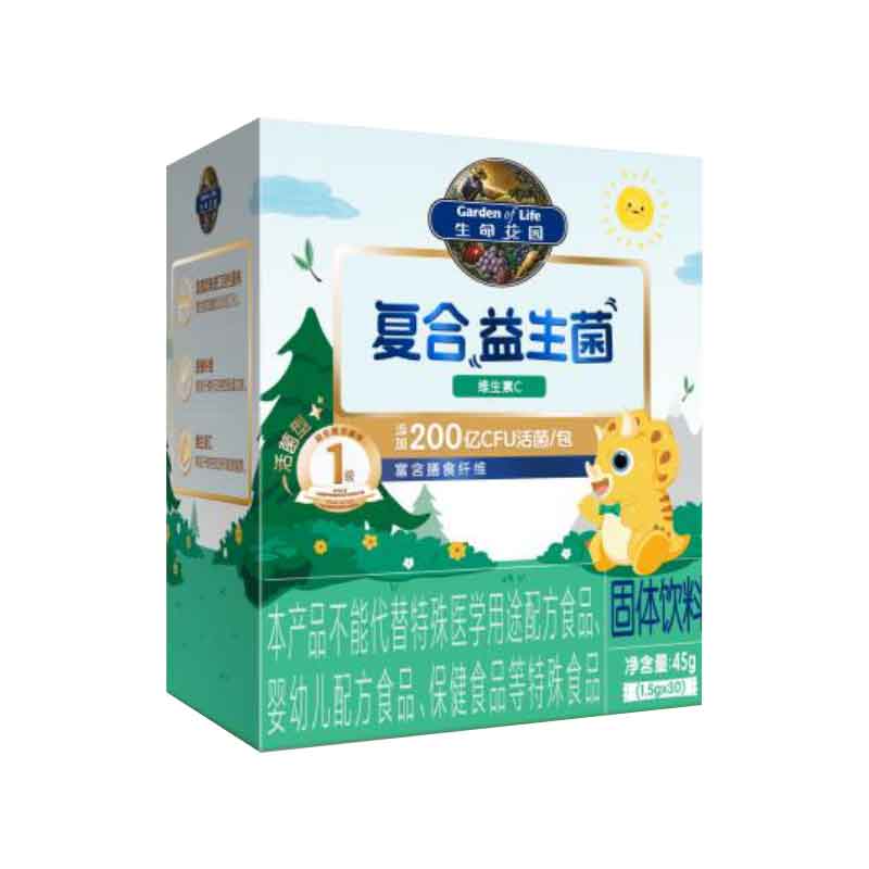 雀巢生命花园复合益生菌固体饮料