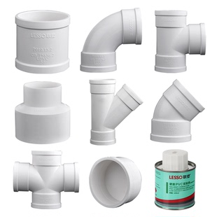 联塑pvc排水管配件直接90度45弯头三通堵头接头110管件排污下水管