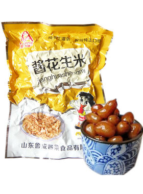 鲁成鑫宇包邮菏泽特产酱大头