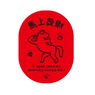 2026马年原创招贴房间入户门黑字装饰对联春节门幅海报新年门贴纸