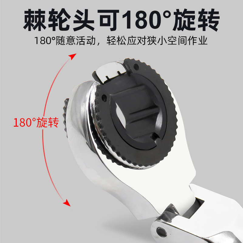 开口油管叉口棘轮扳手可转72齿公制活动头半开口棘轮扳手快速两用