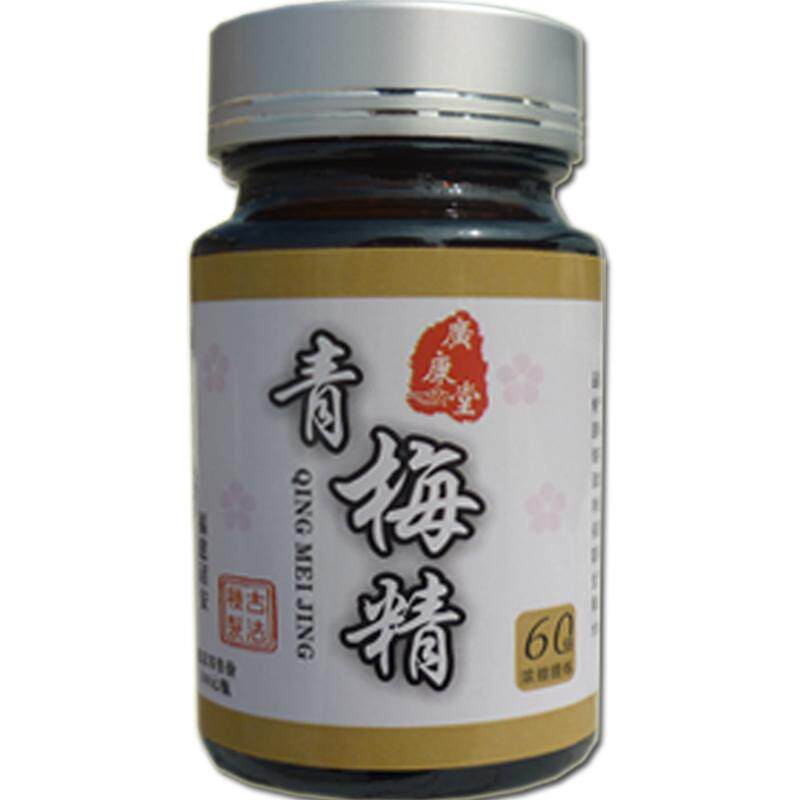 诏安青梅膏小瓶 新鲜青梅汁浓缩 网红青梅精咬人 正品小样 酸梅膏
