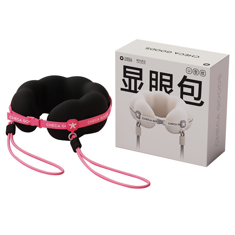 祺加质品显眼包旅行枕便携u型枕