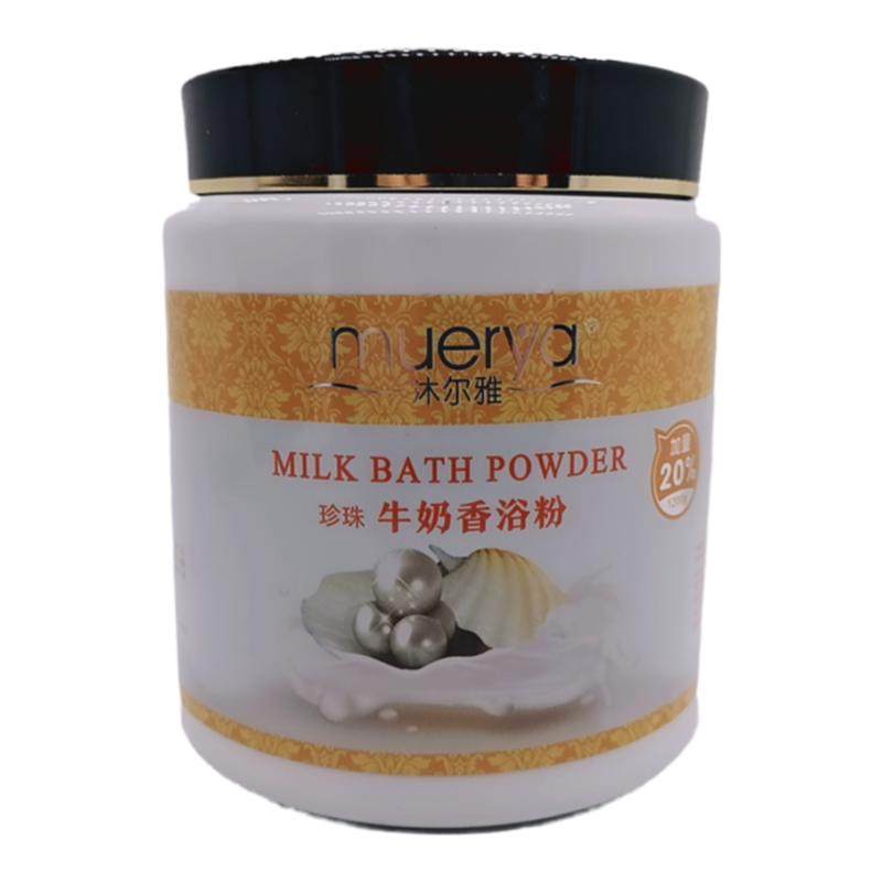 珍珠牛奶浴浓缩用品香奶