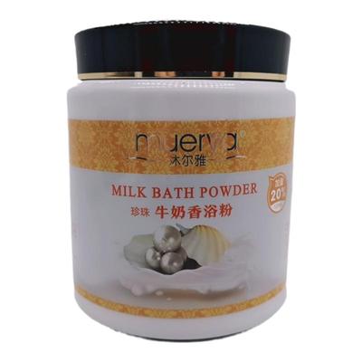 沐尔雅珍珠牛奶浴浓缩用品香奶