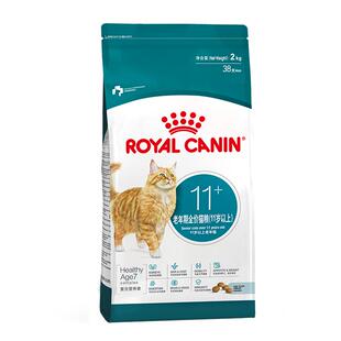 皇家猫粮AG28室内11岁以上成猫老年猫专用英短美短布偶通用粮