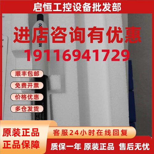 议价梅特勒托利多InLab 731-ISM 30014092 lnlab741-ISM 30014094