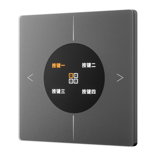 平头熊X1MAX四开超薄显示屏智能开关蓝牙mesh2.0PTX已接入米家APP