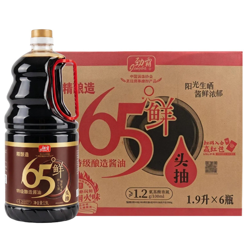 劲霸65度头抽鲜特级酿造酱油生抽