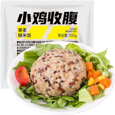 藜麦糙米饭团无糖精糖尿人糖尿饼病人糖人吃的五谷杂粮专用主食控