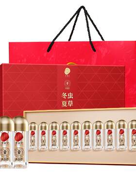 北京同仁堂冬虫夏草礼盒