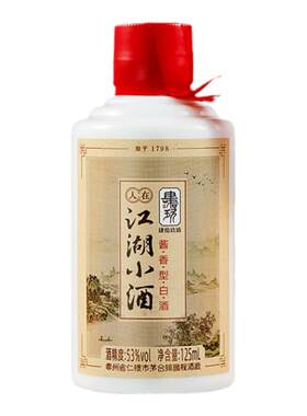 官方贵州茅台镇纯粮白酒度