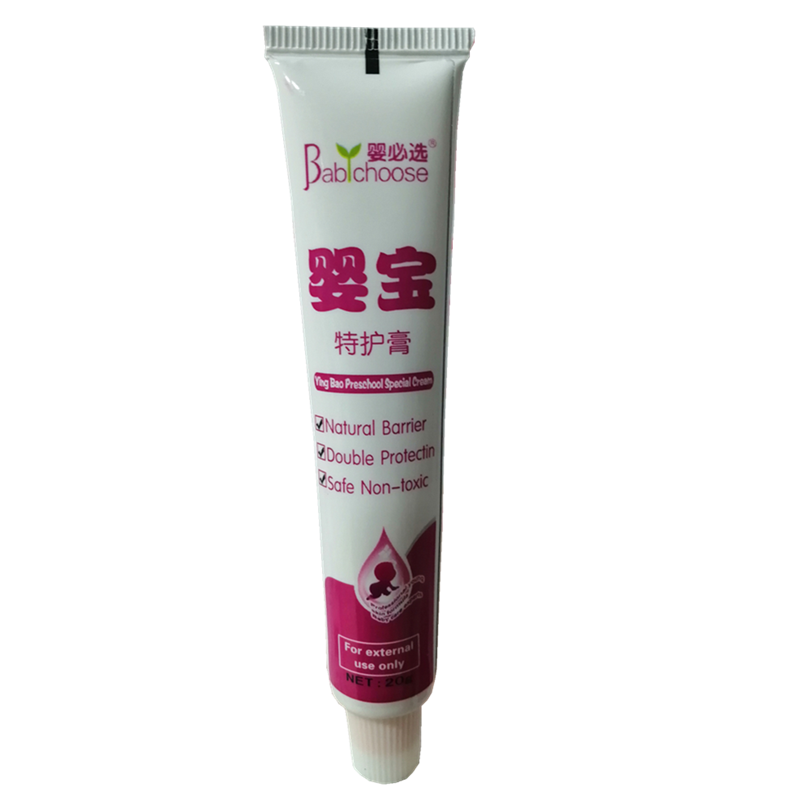 裕杏堂宝宝洗发沐浴露300ml洗发沐浴二合一芦荟精华 实体店新日期