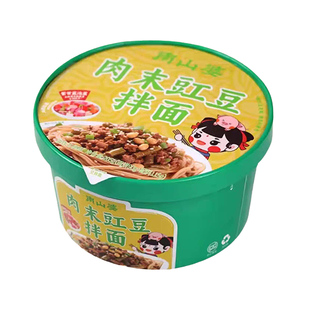 南山婆贵州肉末豇豆拌面205g*6桶方便面免煮冲泡即食学校宵夜速食