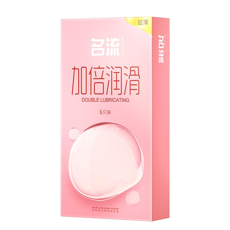 名流避孕套女人高潮安全套超薄男用玻尿酸變態(tài)裸入旗艦店正品byt