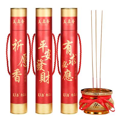 便携礼佛香，手提拉绳出行方便