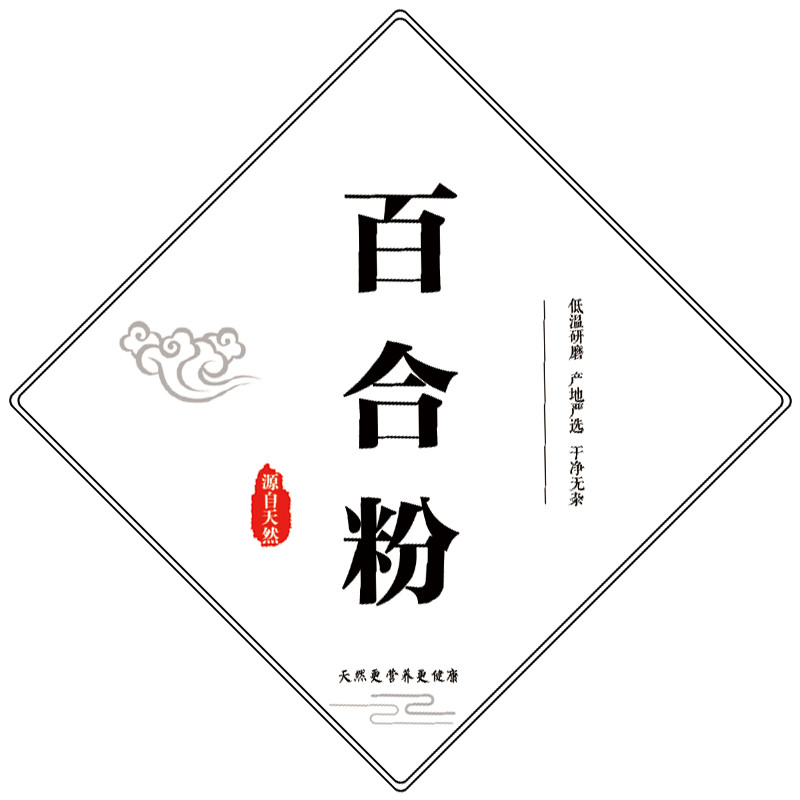 红豆薏米粉不干胶标签纯豆浆粉魔芋粉贴纸黑芝麻粉藕根粉贴纸T