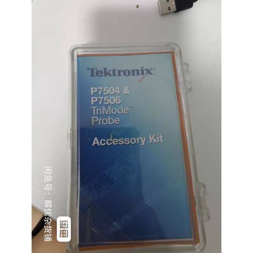 议价泰克示波器配件P7504P7506适用